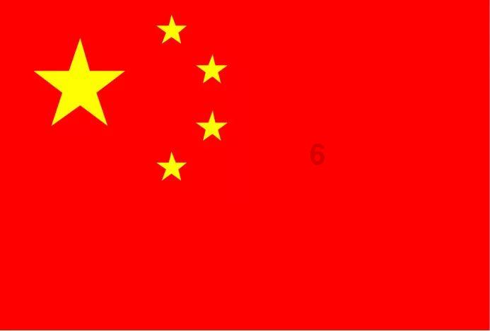 张家界市市场监管工作会议召开